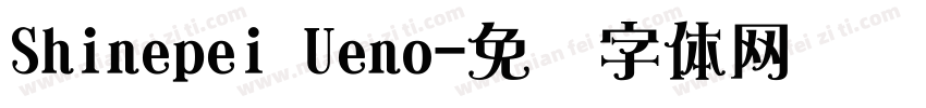 Shinepei Ueno字体转换